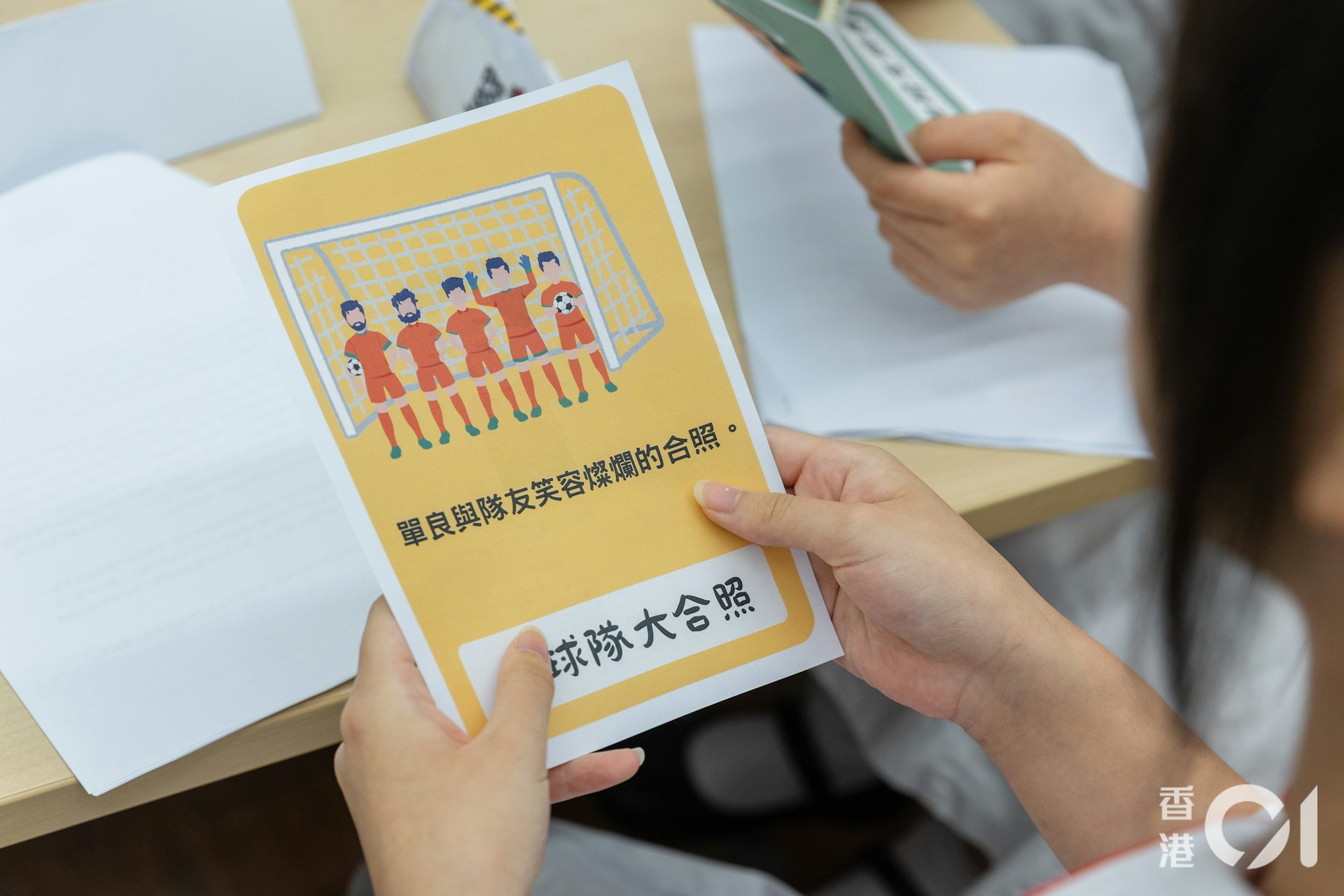 學生互相交換線索及角色資訊,分析不同說法背後的真實性。