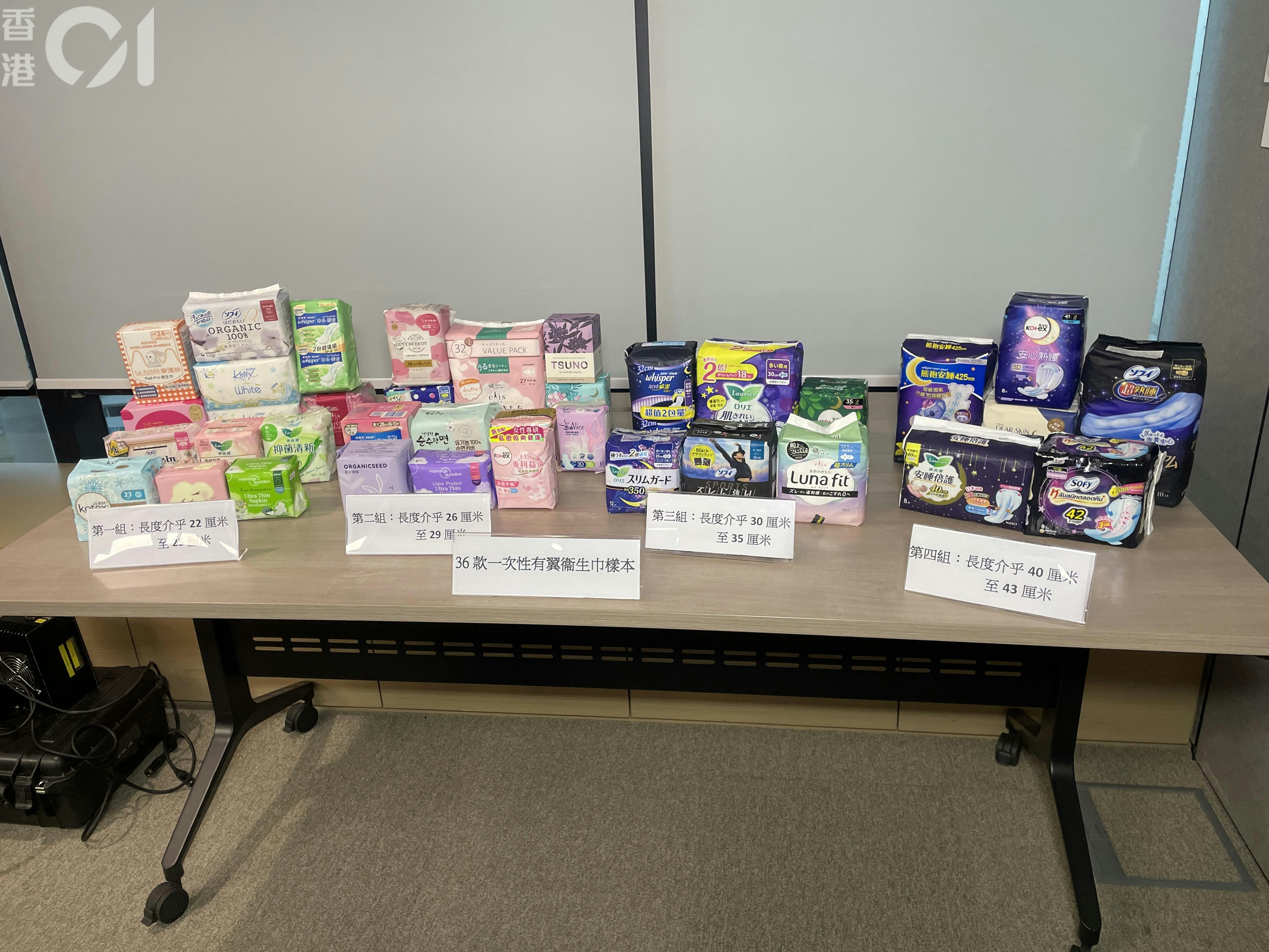 消委會‧衞生巾｜LadiM吸收速度慢於內地標準　過半樣本無列主成份
