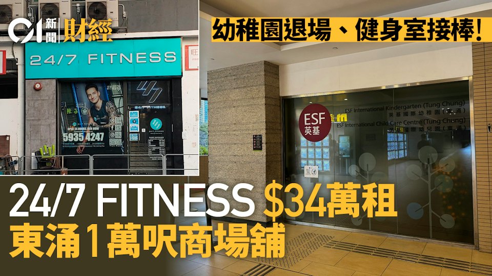 https://cdn.hk01.com/di/media/images/dw/20260914/1176144096096423936064937.jpeg/MZBslecvi74NmznvCTI852x6zdmq1ZaDTZEt5k2RLeY?v=w960r16_9
