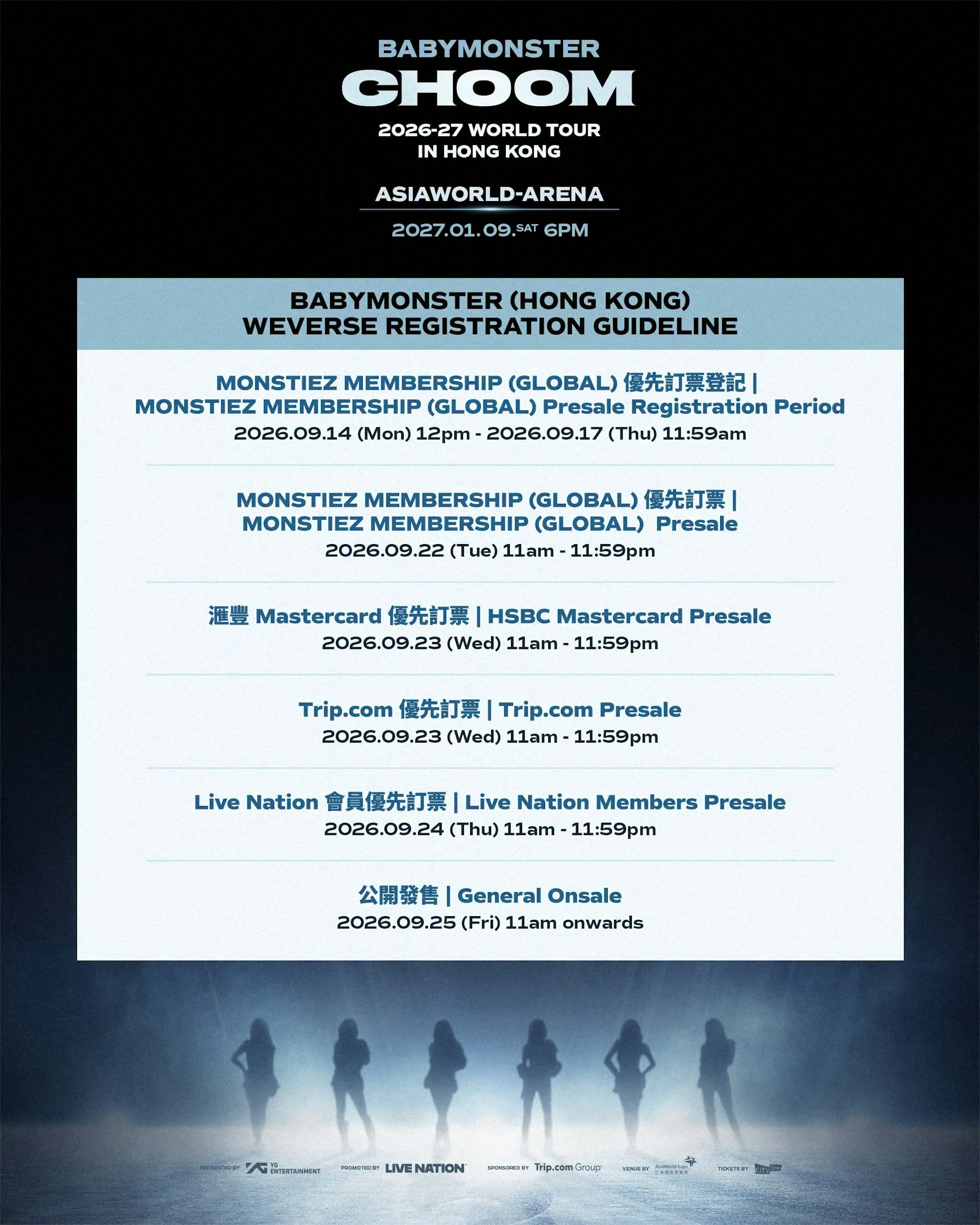 BABYMONSTER演唱會2027香港