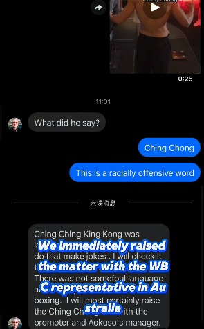 悉尼一场职业拳击赛事赛前称重中澳洲拳手使用「Ching Chong」词语侮辱中国拳手,比赛中也存在不公判罚的行为,澳洲拳手获胜后仍转发带有种族歧视音频的视频。(IG@acbaboxing.au影片截图)