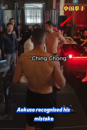 悉尼一场职业拳击赛事赛前称重中澳洲拳手使用「Ching Chong」词语侮辱中国拳手,比赛中也存在不公判罚的行为,澳洲拳手获胜后仍转发带有种族歧视音频的视频。(IG@acbaboxing.au影片截图)