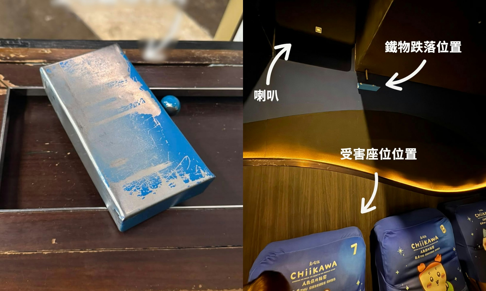 中環英皇戲院墮鐵盒　觀眾「中頭獎」腦震盪　怒斥：差啲命都無！
