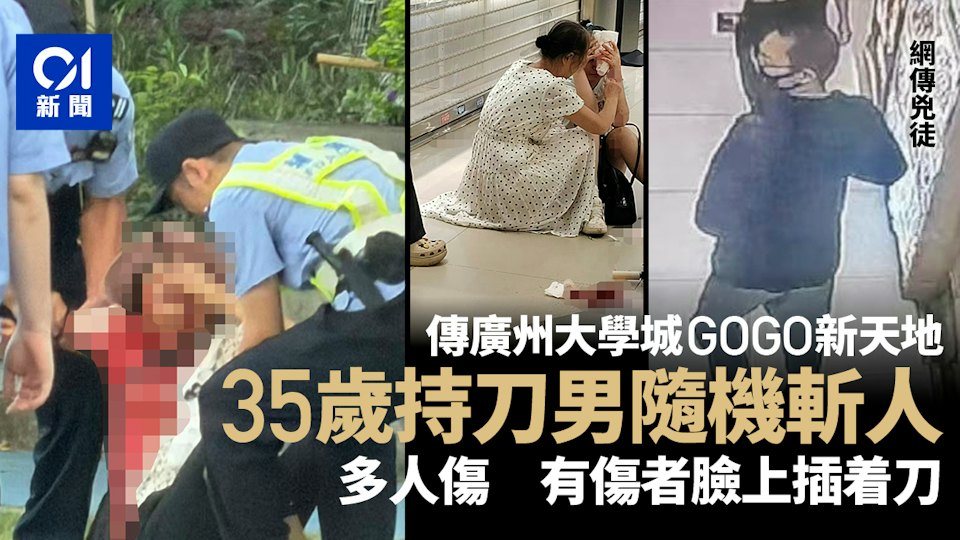 https://cdn.hk01.com/di/media/images/dw/20260914/1176265822935453696146095.jpeg/JrFYTTW-XM4fX6eht5P3kPJNdFGqXg7O5p4L2uaeC9o?v=w960r16_9