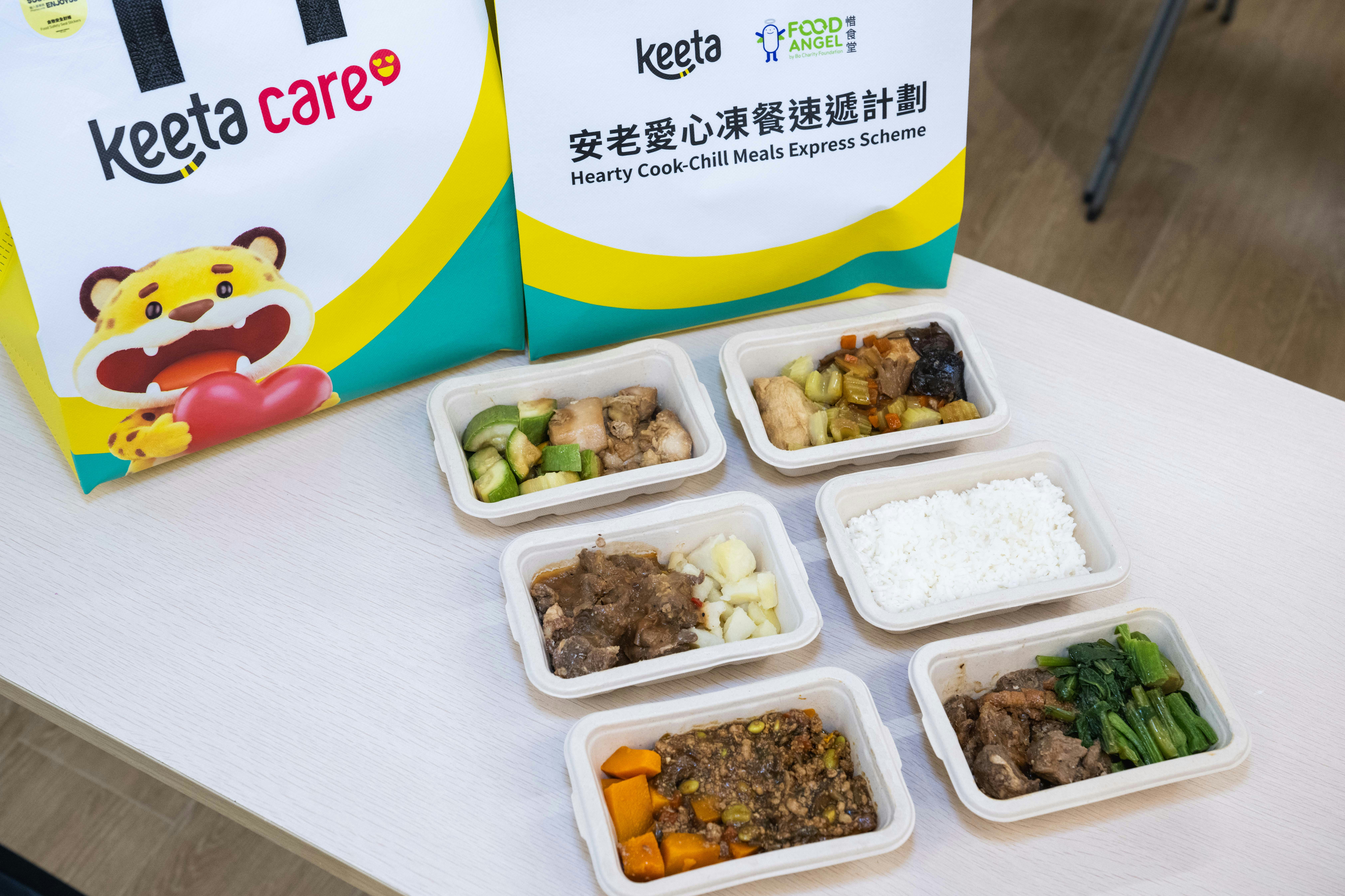 [科技與溫度的共鳴] 惜食堂偕Keeta推凍餐速遞 兩區試點支援有需要長者，讓冷冰冰的數據化作熱騰騰的關懷，證明技術的終極意義在於守護人類最柔軟的連結