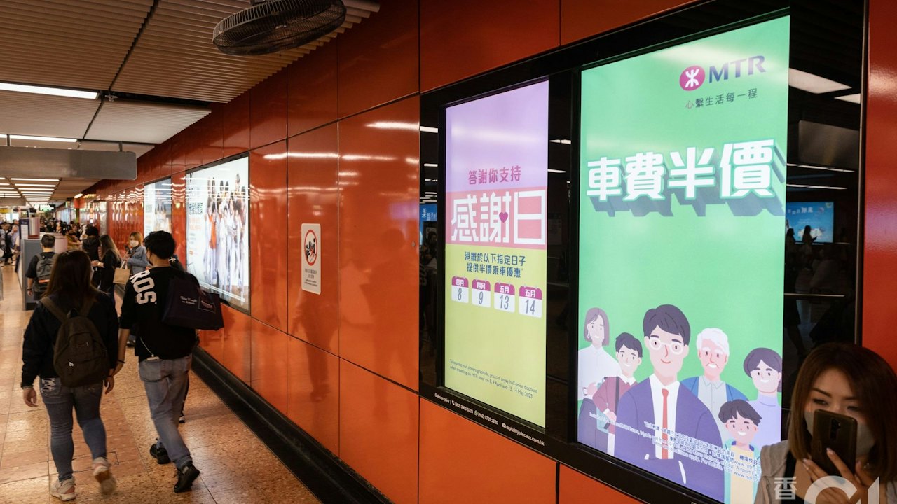 港鐵感謝日2026|10.24周六推半價優惠 包羅湖及落馬洲過境車程