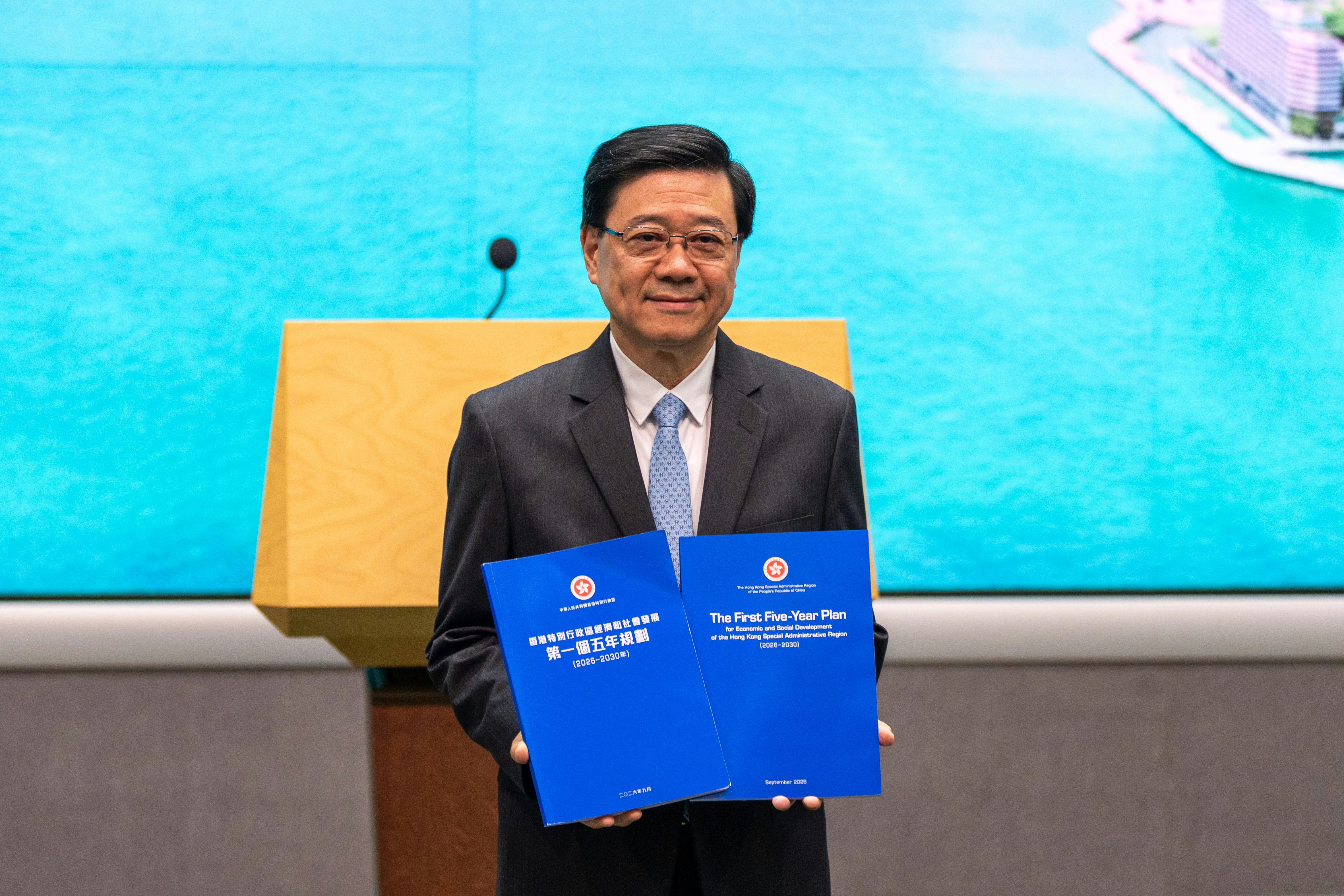 五年規劃｜22項主要KPI只5個屬約束性　包括北都5年產900公頃熟地