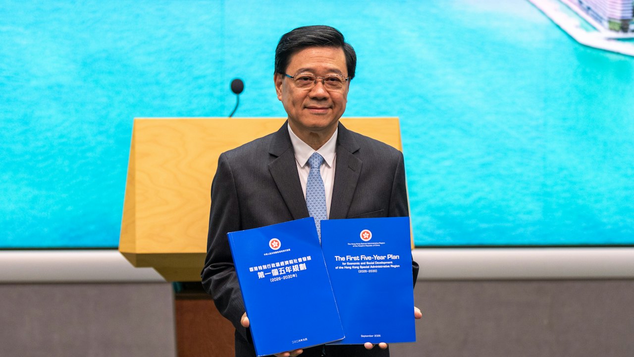 五年規劃|22項主要KPI只5個屬約束性 包括北都5年產900公頃熟地