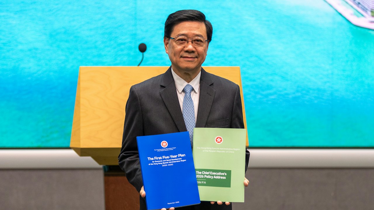 何超瓊|宏圖入局,長效施政:香港首份五年規劃與2026年施政報告
