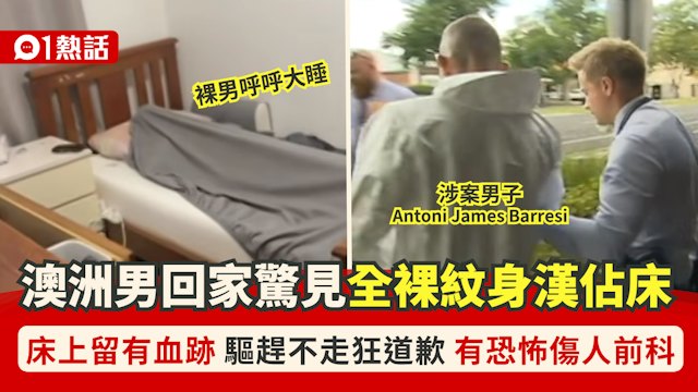 https://cdn.hk01.com/di/media/images/dw/20260915/1176580118605205504394752.png/SpOnHc6vX4yzZZS29Zho0IsA4UBOPYw4YoaWomKGlqI?v=w640r16_9