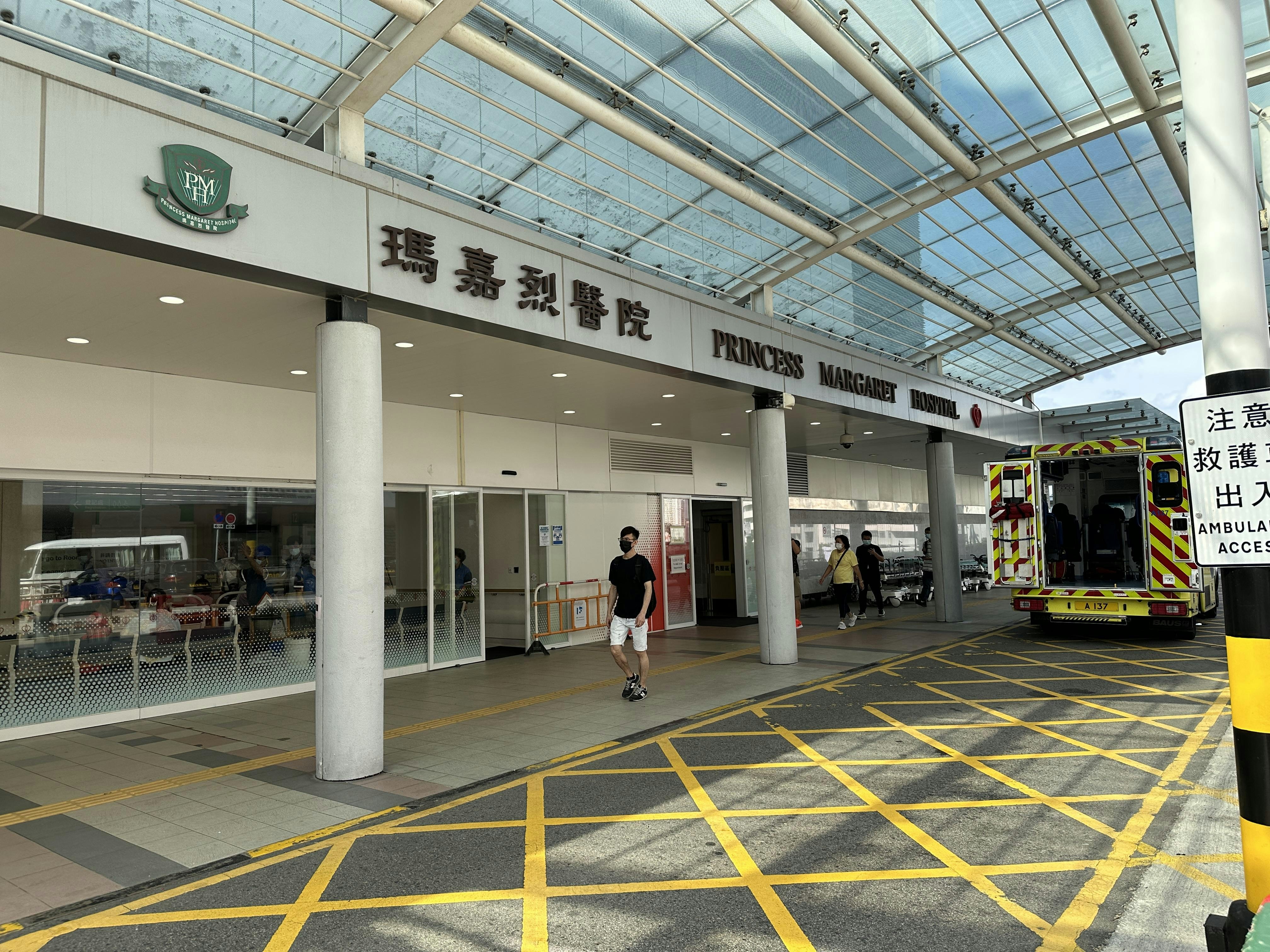 瑪嘉烈醫院G座疑氣體洩漏　職員及病人要疏散離開