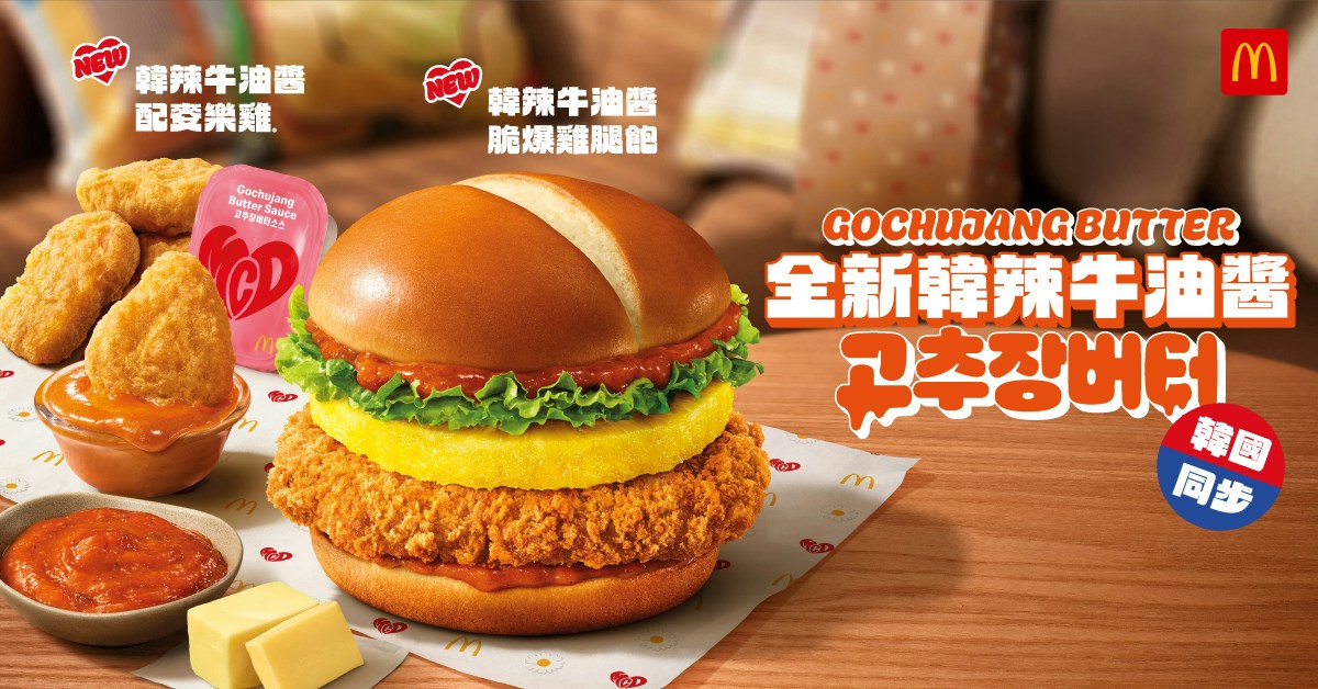 https://cdn.hk01.com/di/media/images/dw/20260916/1176929607018876928816537.jpeg/lCtJo5SdCiUeec-9lq-cVZ8X87I92RXIZwTWHmcE1h4?v=w640