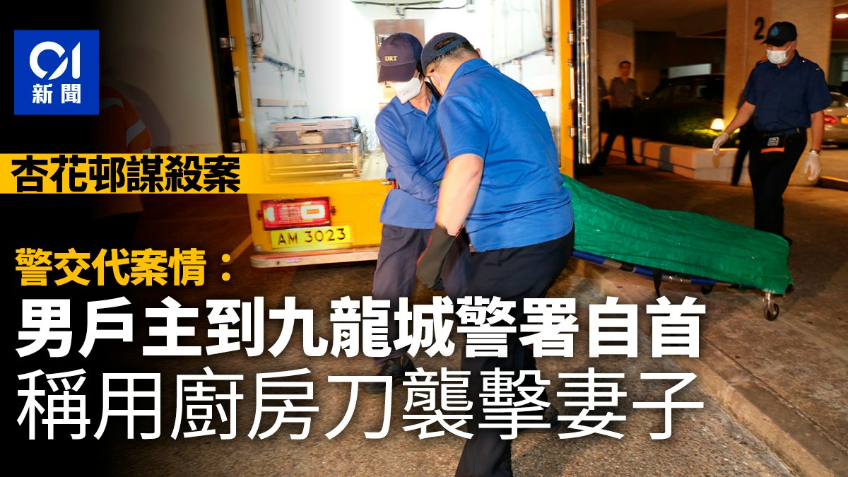 https://cdn.hk01.com/di/media/images/dw/20260917/1177221733740974080274306.jpeg/BiBlzLyCkaIg4yyzTBY0qp41ztVKPCiOhtZw-IbWcPg?v=w1920r16_9