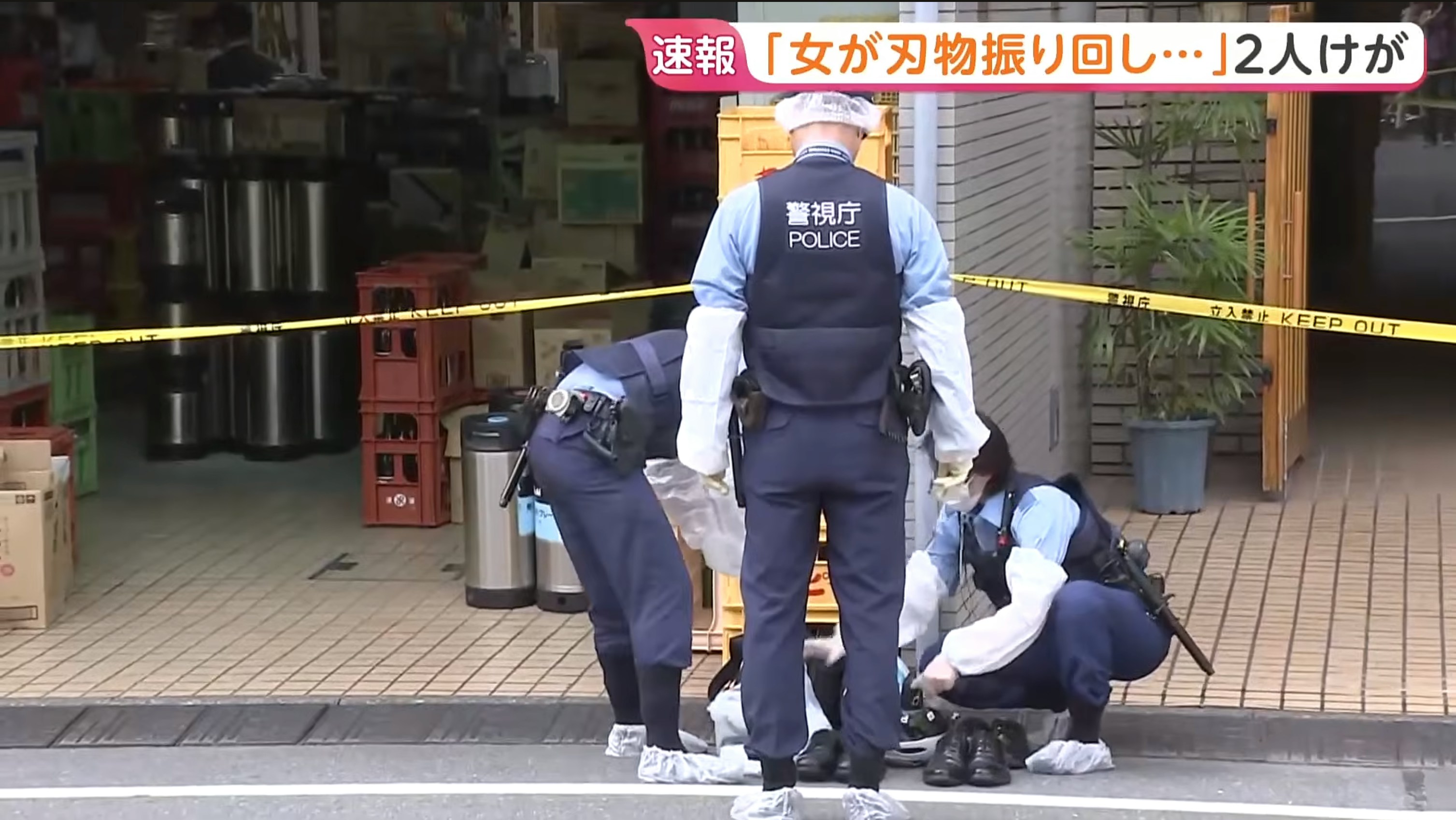 2026年9月17日,日本东京北区泷野川JR板桥站附近,中午发生一宗持刀伤人事件,两名男子遭一名女子刺伤。警视厅以涉嫌袭击罪当场逮捕该名女子。(网络图片)