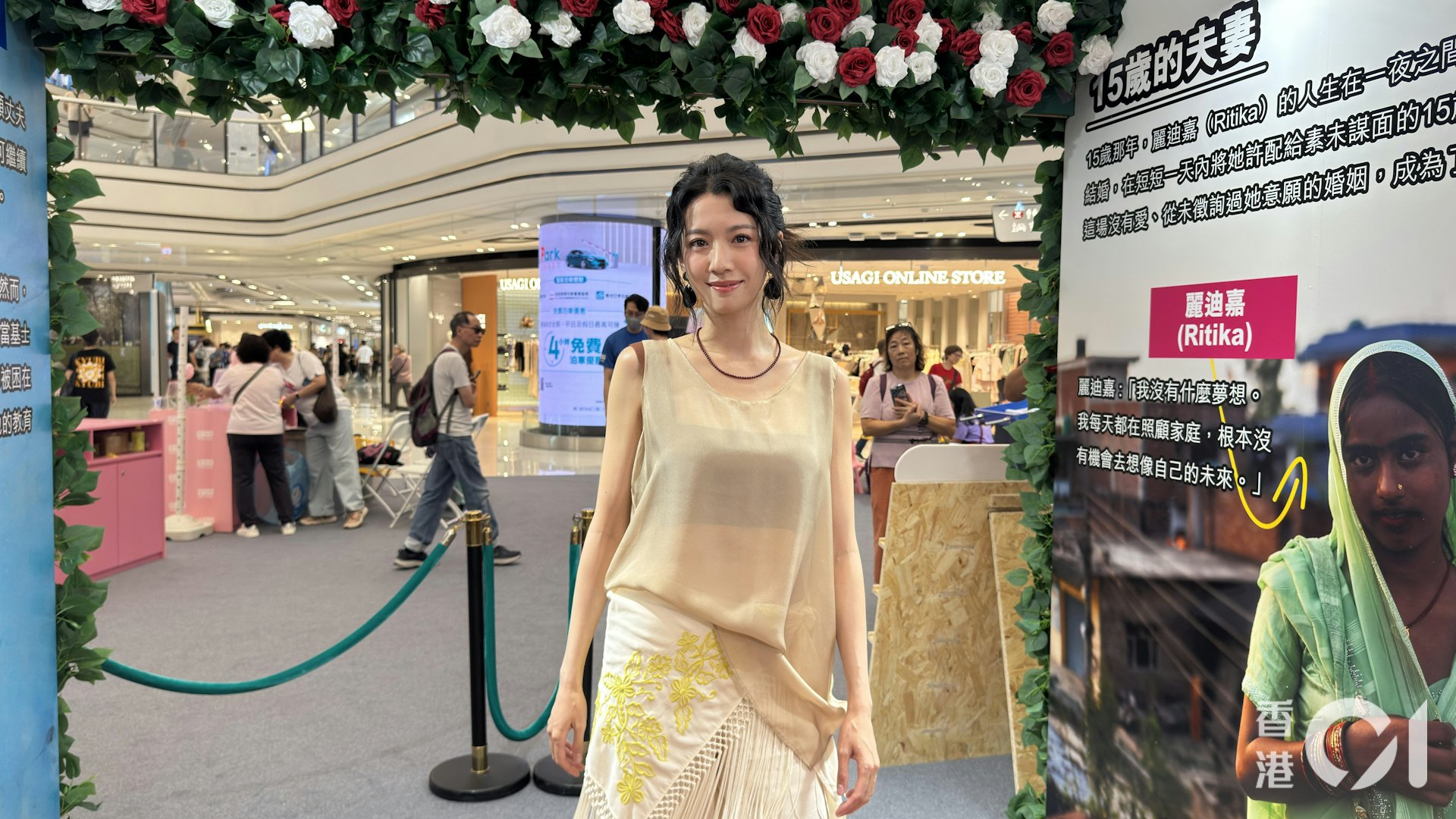 蔡思貝尼泊爾公益之旅:以淡然姿態回應名牌爭議,堅持持續援助困境家庭 蔡思貝尼泊爾公益之旅:以淡然姿態回應名牌爭議,堅持持續援助困境家庭