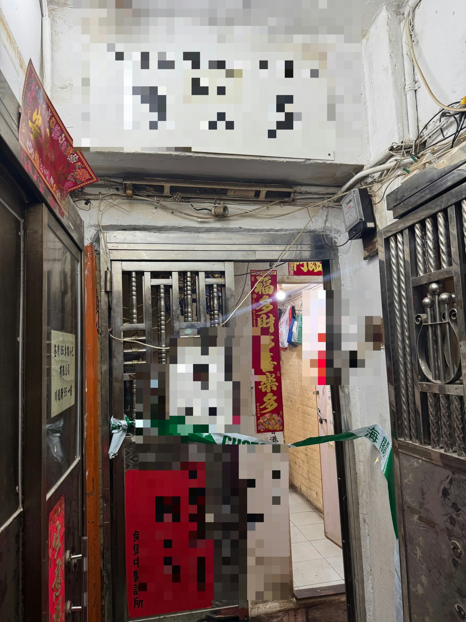 荃湾中医诊所涉卖私烟 海关放蛇拘78岁男