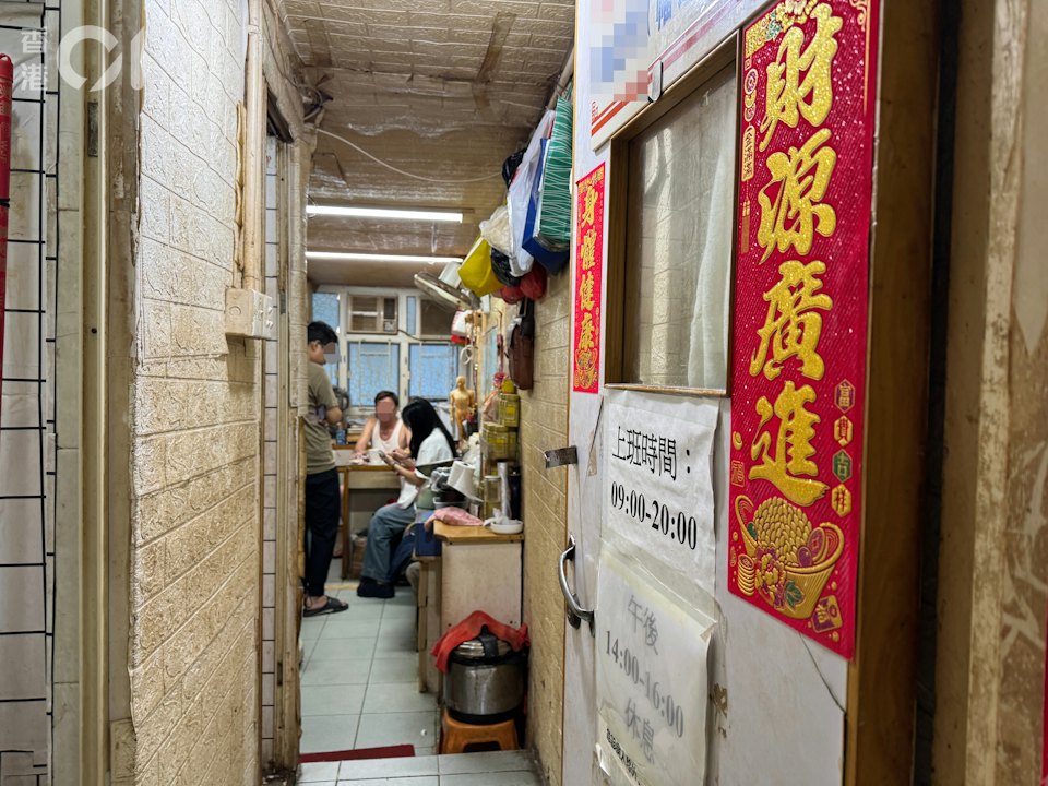 https://cdn.hk01.com/di/media/images/dw/20260918/1177598644036046848932547.jpeg/Nx2g7RLurls8ETGUTAYW0dQwescF4ps-coETpleBE6Y?v=w960