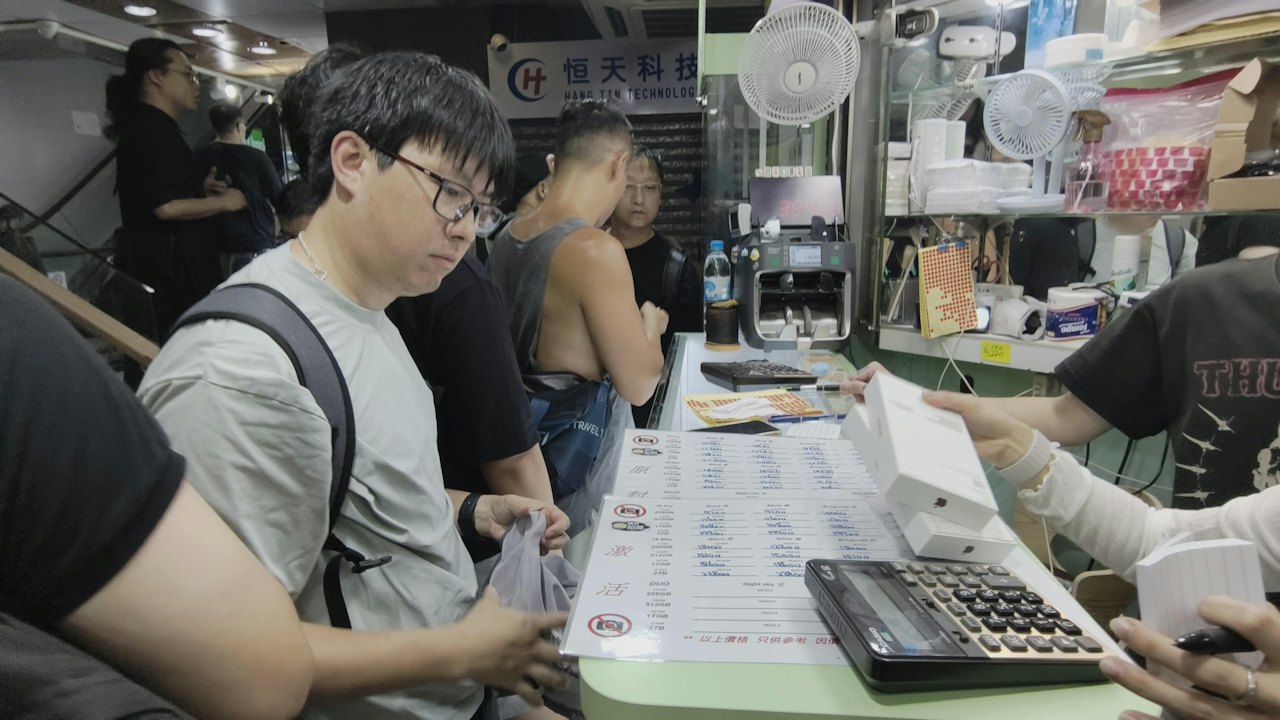 iPhone18開售.直擊|先達店主備$1000萬收機 熱潮短靠薄利多銷