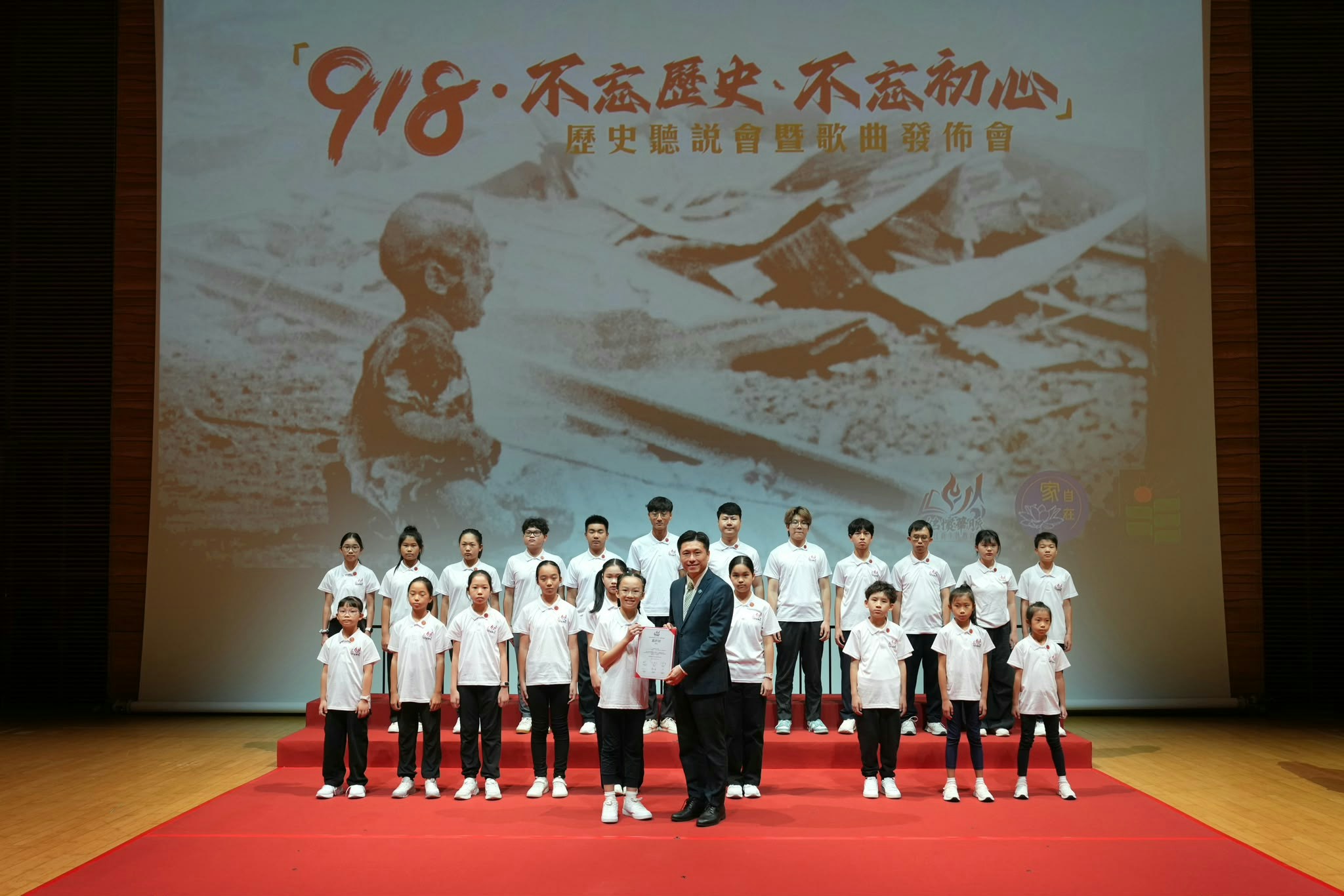 「九一八」主題歌曲發佈會今舉行　謝振中：傳承歷史弘揚愛國精神