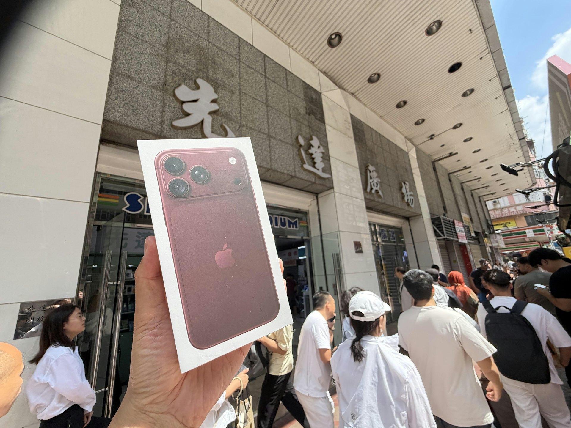 iPhone 18 先達回收價不斷更新中...