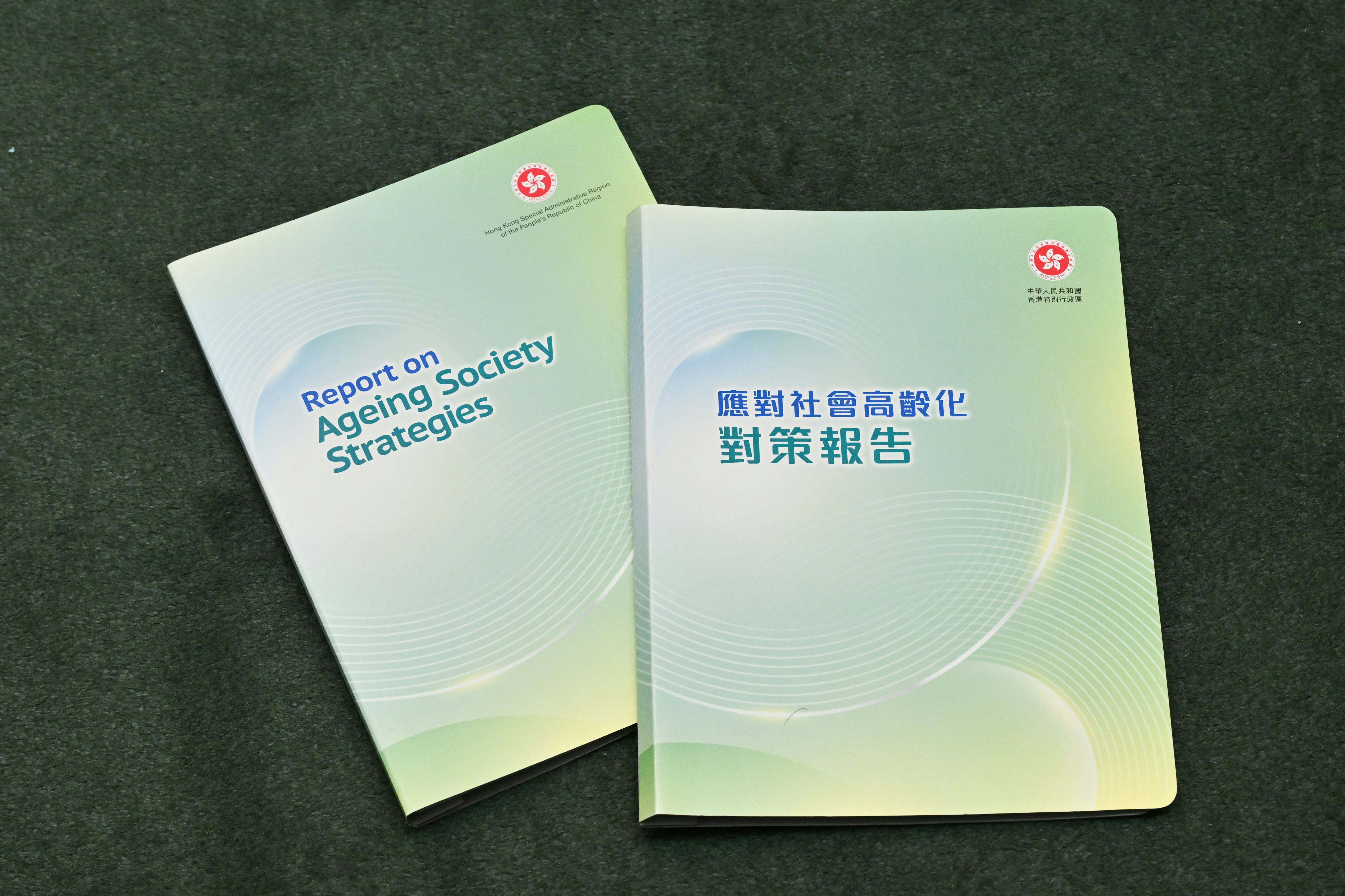 政府發表高齡化對策報告推73項措施 涵蓋長者醫療跨境養老