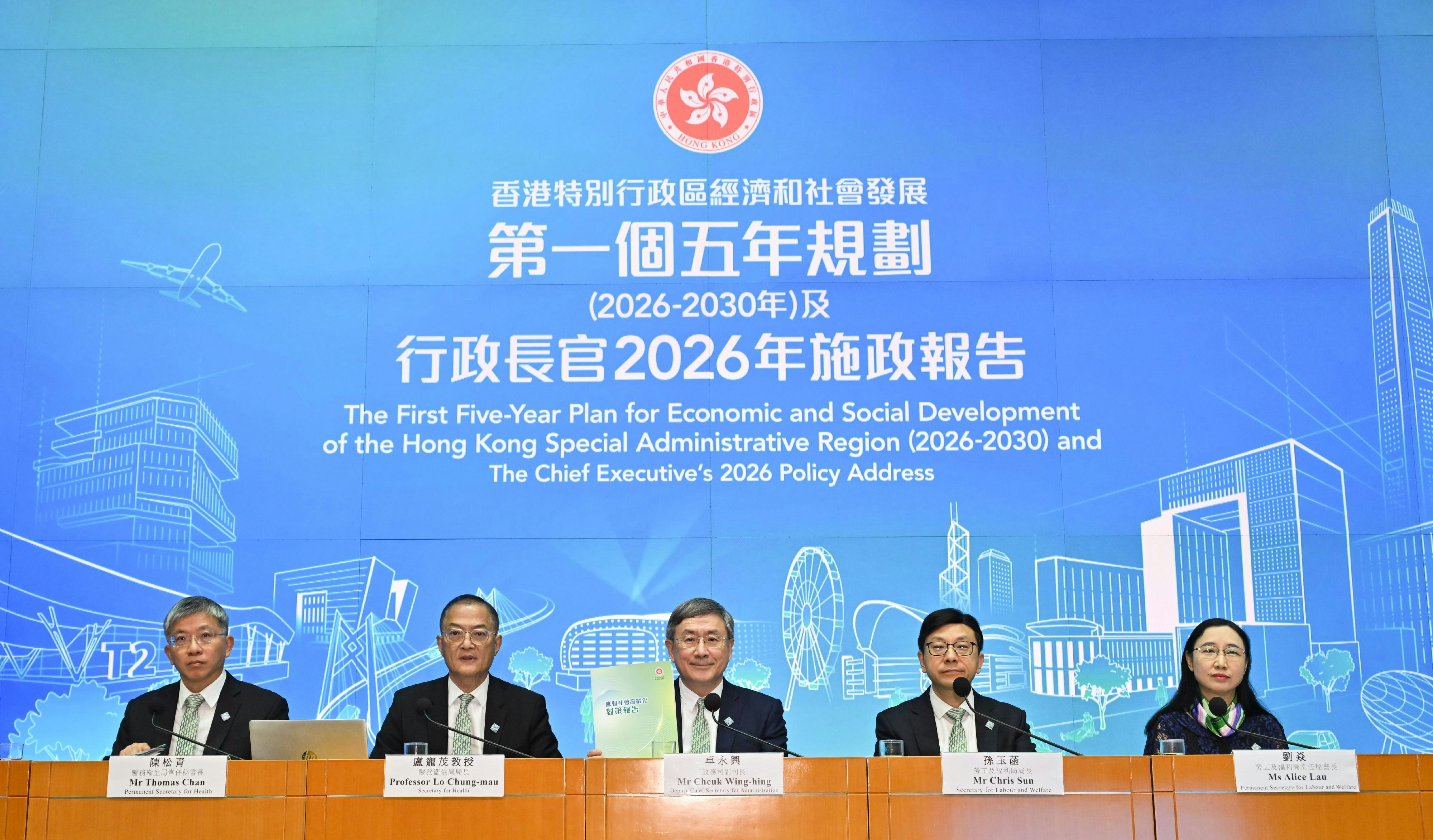 政務司副司長卓永興展示報告