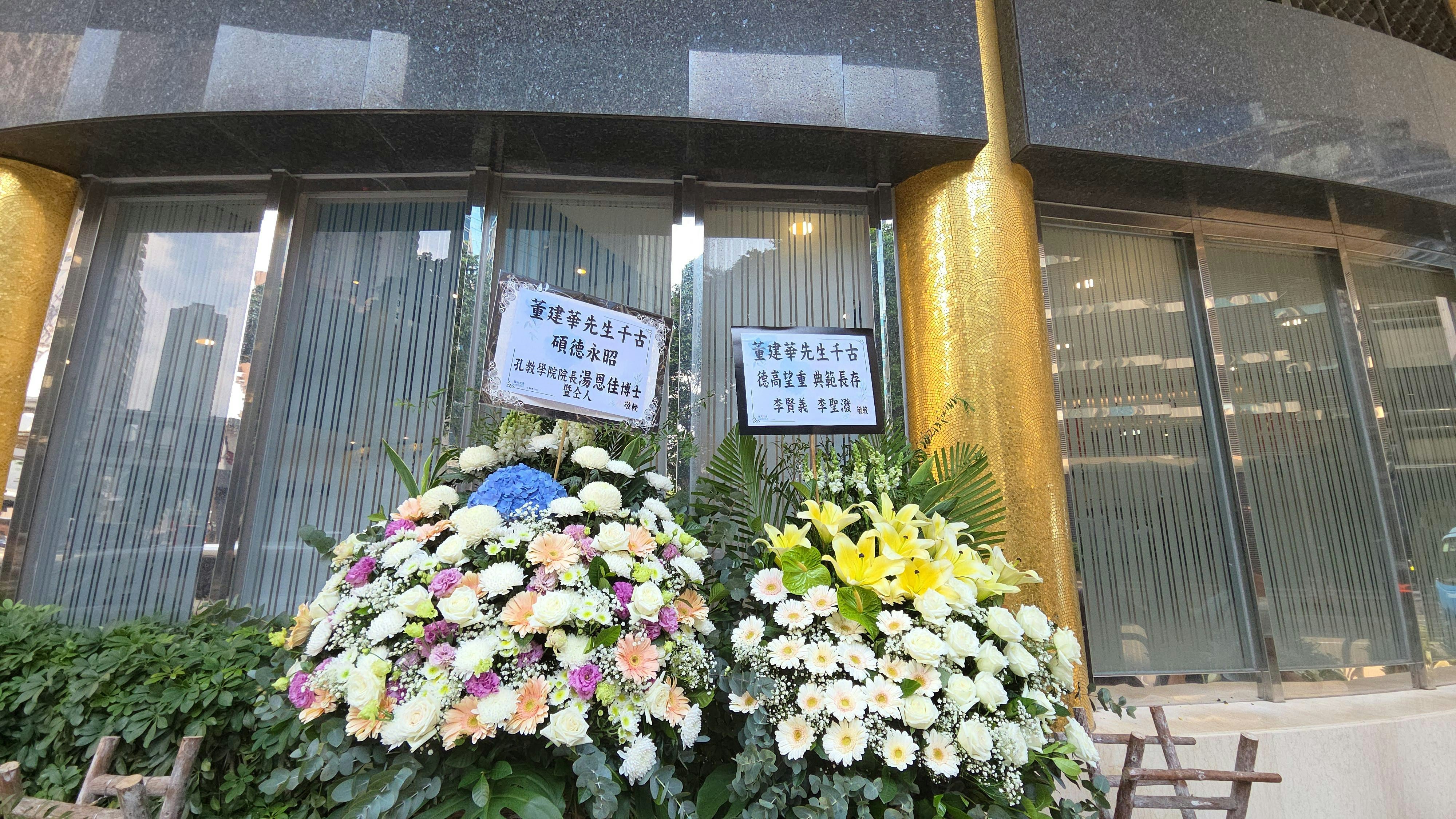 董建華喪禮｜今午3時設靈　花牌陸續送抵香港殯儀館　警加強巡邏