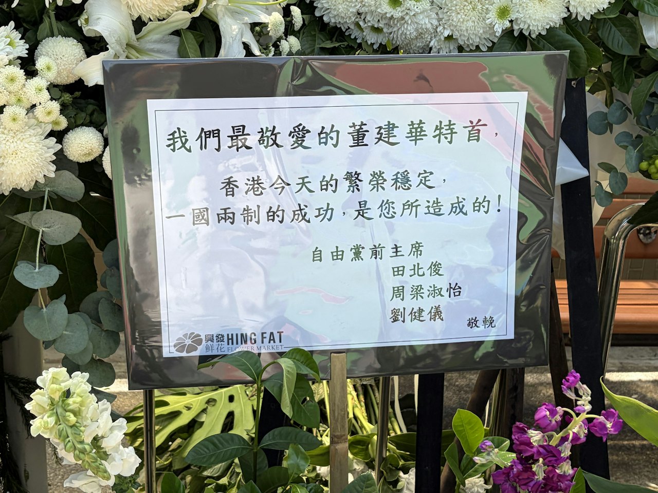 https://cdn.hk01.com/di/media/images/dw/20260919/1177981013930807296261975.jpeg/9nmAwp7ky_EwQ66PuqWyhDx1I_398pjHuZMrw7mTK8M?v=w1280
