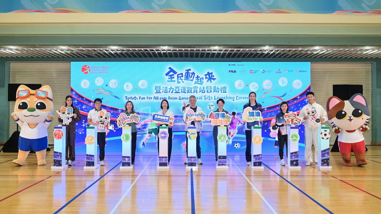 亞運會|康文署18區設觀賞站邀市民為運動員打氣 今起開放至10.4