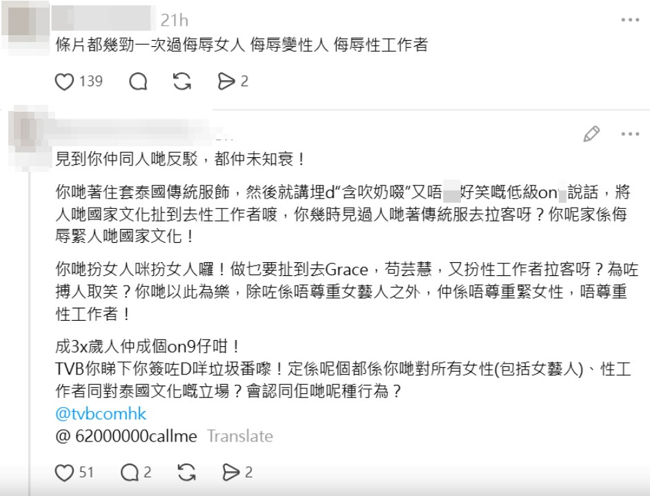 https://cdn.hk01.com/di/media/images/dw/20260919/1178060034828275712408196.png/nQC-ULzmyThG5Pvf-FfWDKR7mw2drb5H83xRnPN8UZw?v=w1280