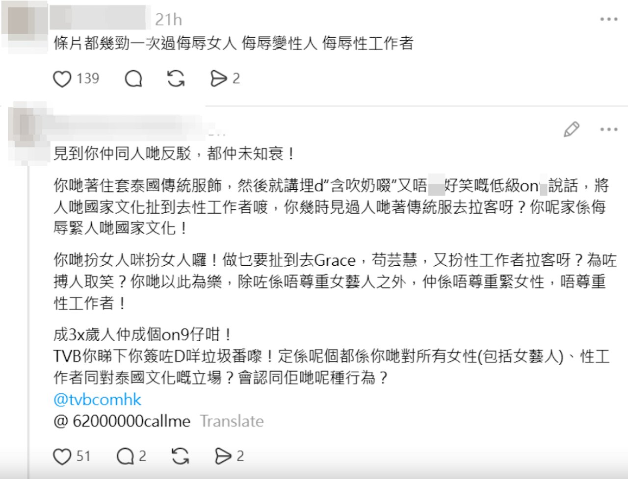 https://cdn.hk01.com/di/media/images/dw/20260919/1178060034828275712408196.png/nQC-ULzmyThG5Pvf-FfWDKR7mw2drb5H83xRnPN8UZw?v=w1280