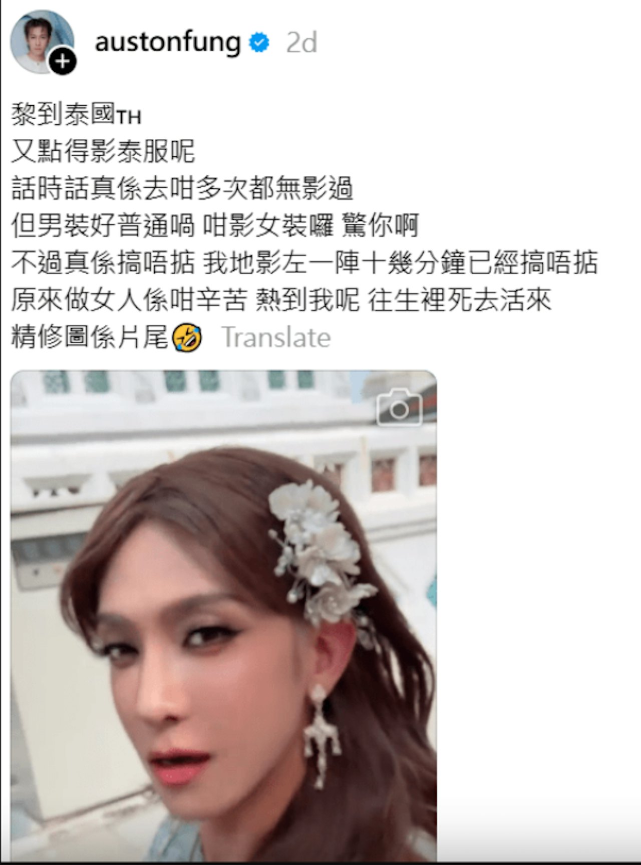https://cdn.hk01.com/di/media/images/dw/20260919/1178060341670580224864512.png/8MjOwB0lfWupdJ8gC8XJywwvnNywZFWCx62a_8etmv8?v=w1280