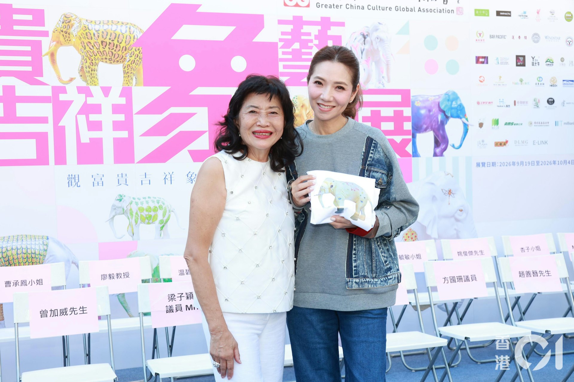 https://cdn.hk01.com/di/media/images/dw/20260919/1178062971738394624815370.jpeg/FSVOX1o_3WbZe5p6EjJrd2GtFuK-vpgl7yd2VdUndlU?v=w1920