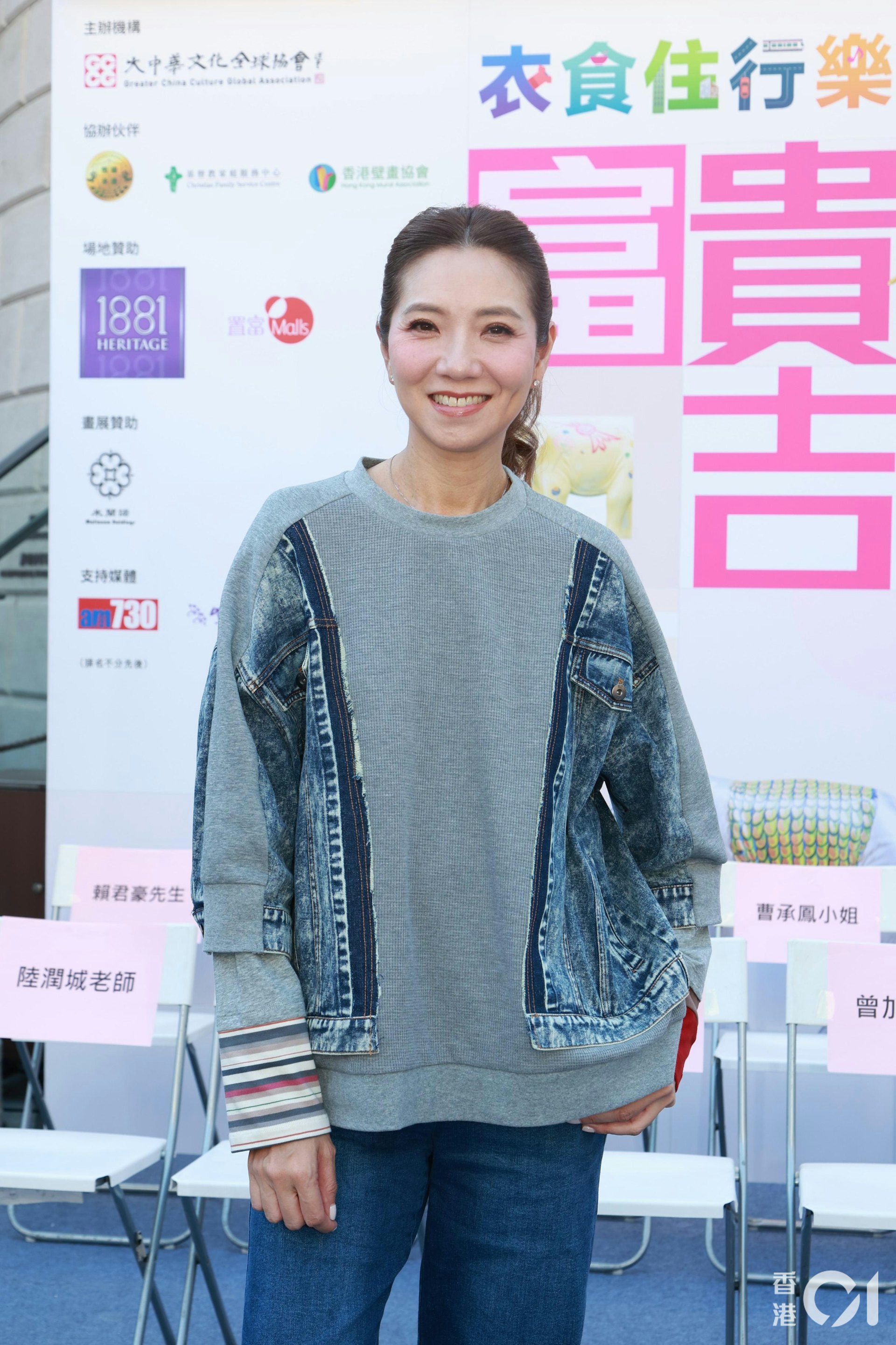 https://cdn.hk01.com/di/media/images/dw/20260919/1178062981008199680586423.jpeg/w2S3uAZQH565Tz9Koob8OcGZ1UTx-STGzjCEIPQwhCA?v=w1920