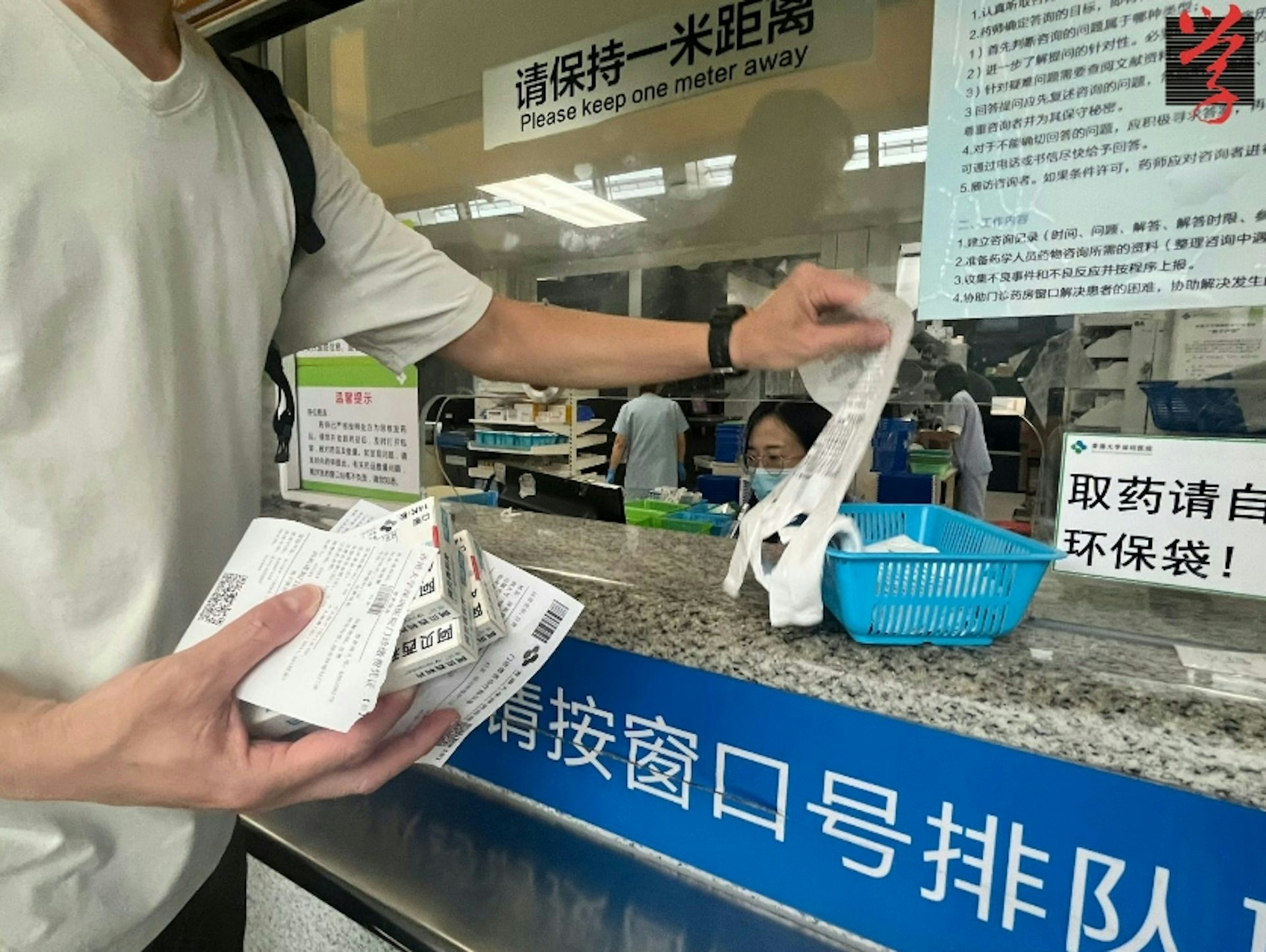 來稿｜跨境就醫只是過渡——藥費負擔減輕之前，守住等不起的生命