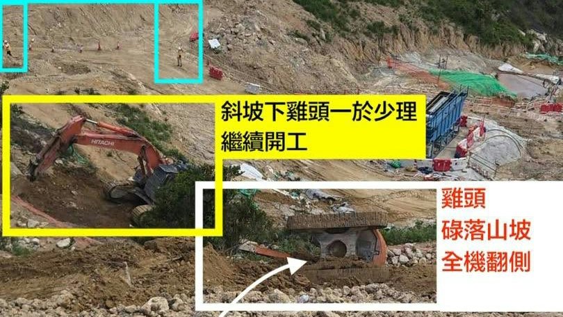 洪水橋配水庫工程地盤挖土機翻側 土拓署勒令承建商暫停相關工序