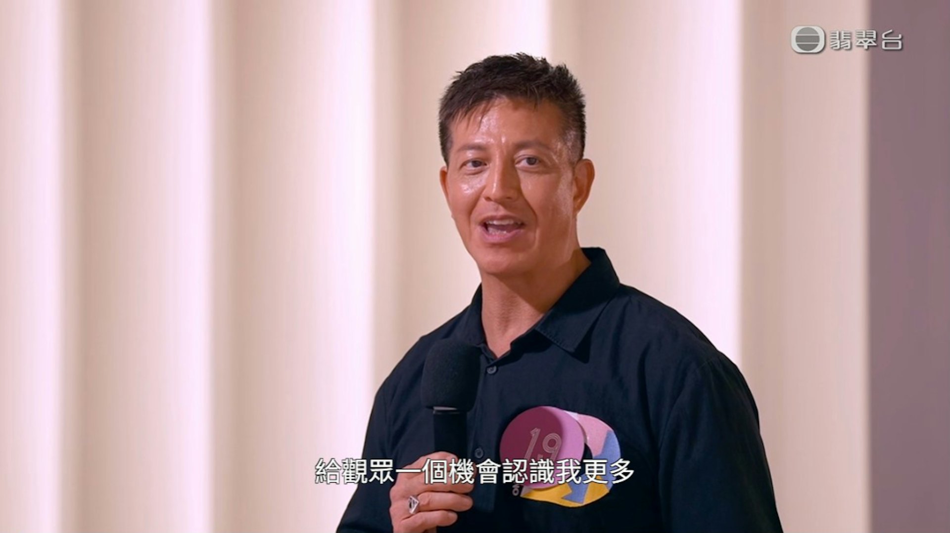 鄭健樂在節目上坦言之前的緋聞對他工作有影響。(節目截圖)