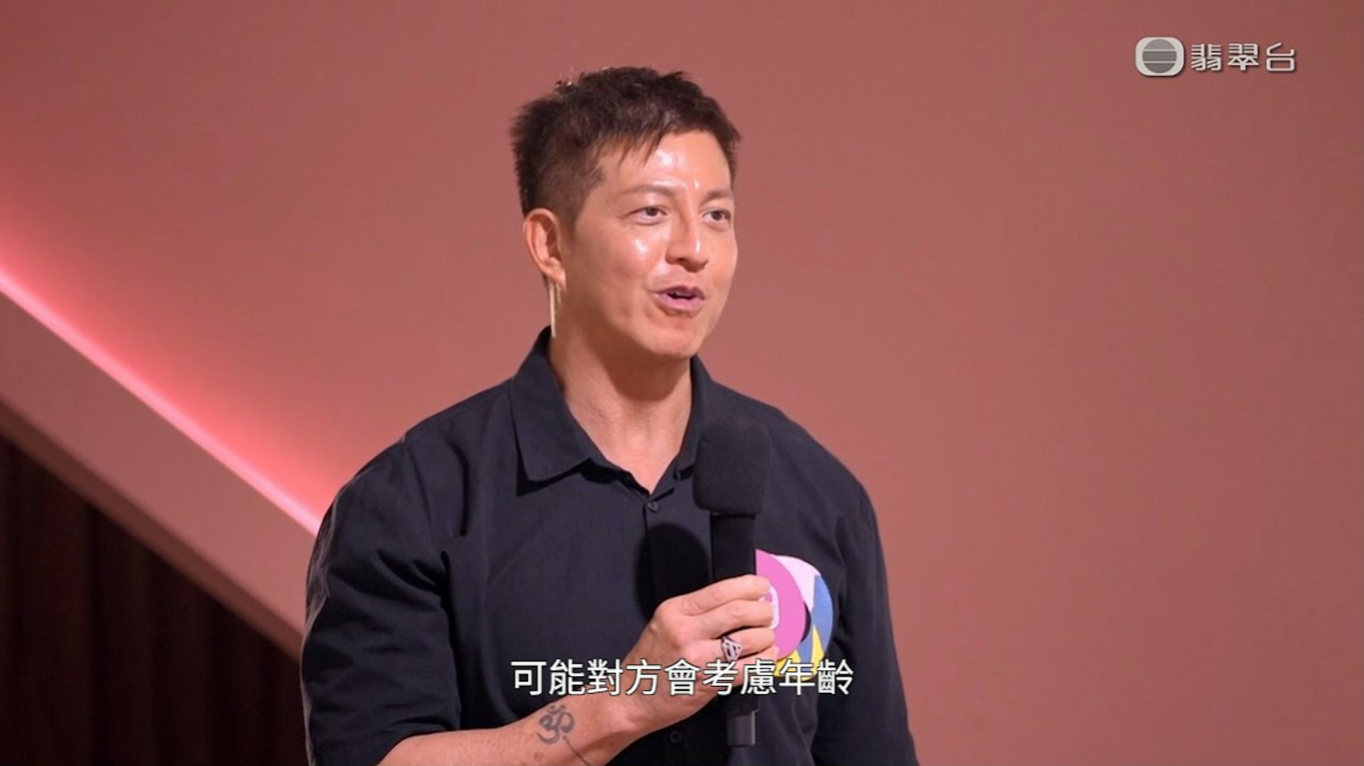 鄭健樂求愛失敗認為是關年齡差。(節目截圖)