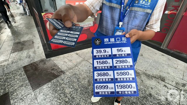 https://cdn.hk01.com/di/media/images/dw/20260922/1179098699297460224670948.jpeg/xWxXaUbHb0dDA4qG8laW_mV_yT-CMxMOke6LULvui1A?v=w640