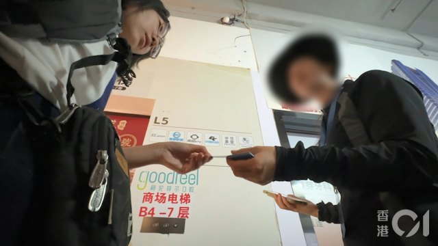 https://cdn.hk01.com/di/media/images/dw/20260922/1179099929604263936984527.jpeg/cSOVuTxX3wARY6hZEsEhhdqh6cUEgEg0Lj7FBwQ-xQc?v=w640