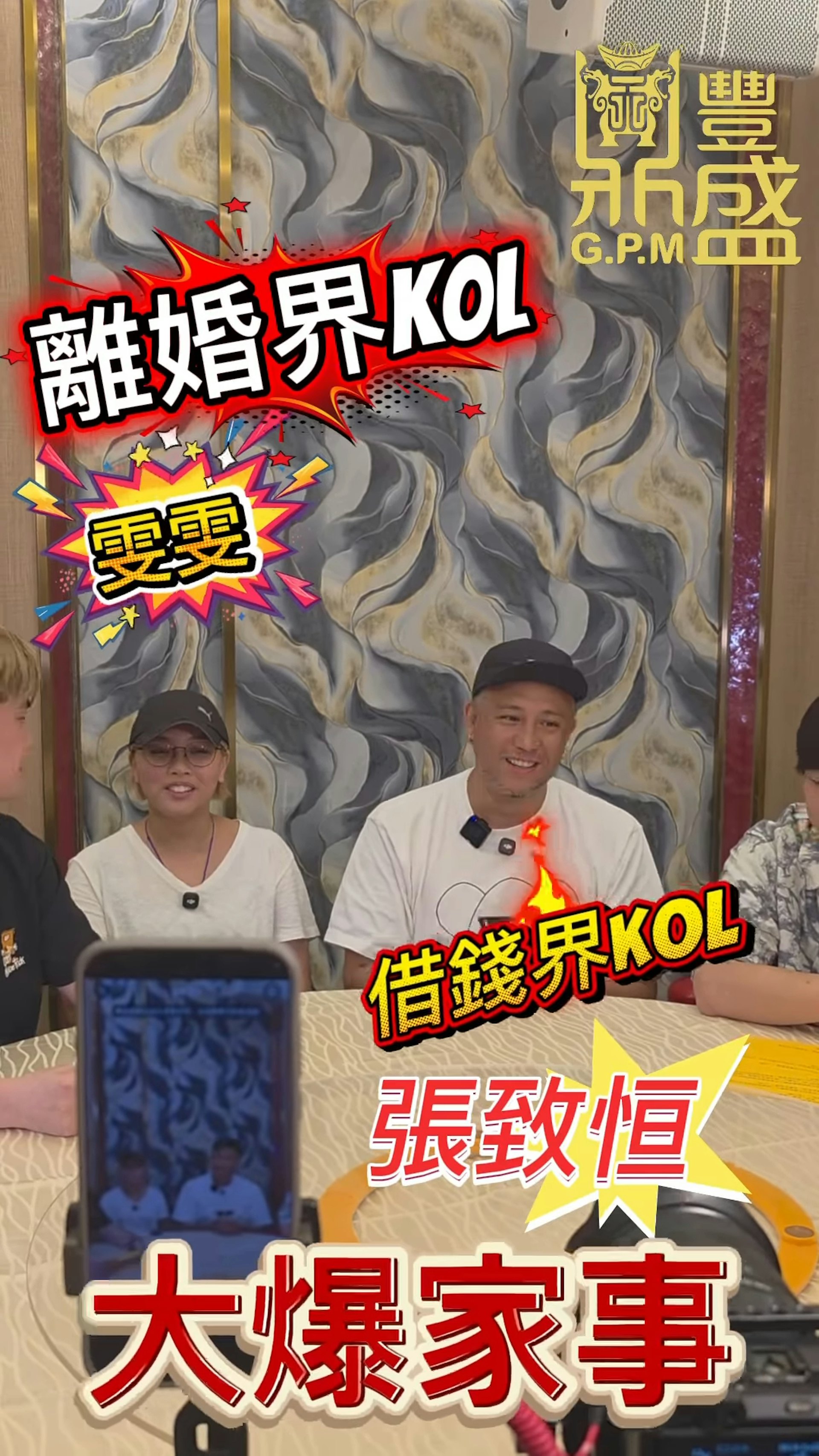 雯雯解釋:「 佢成日啲嘢講得好完美,但係冇做,識佢嘅人都知。」而Steven就表示:「嗰個係我計劃,唔代表我一定做到㗎嘛,我講我計劃出嚟,我覺得要咁樣做,但係我做唔到都冇計。」(IG@ g.p.m_tvvvv)