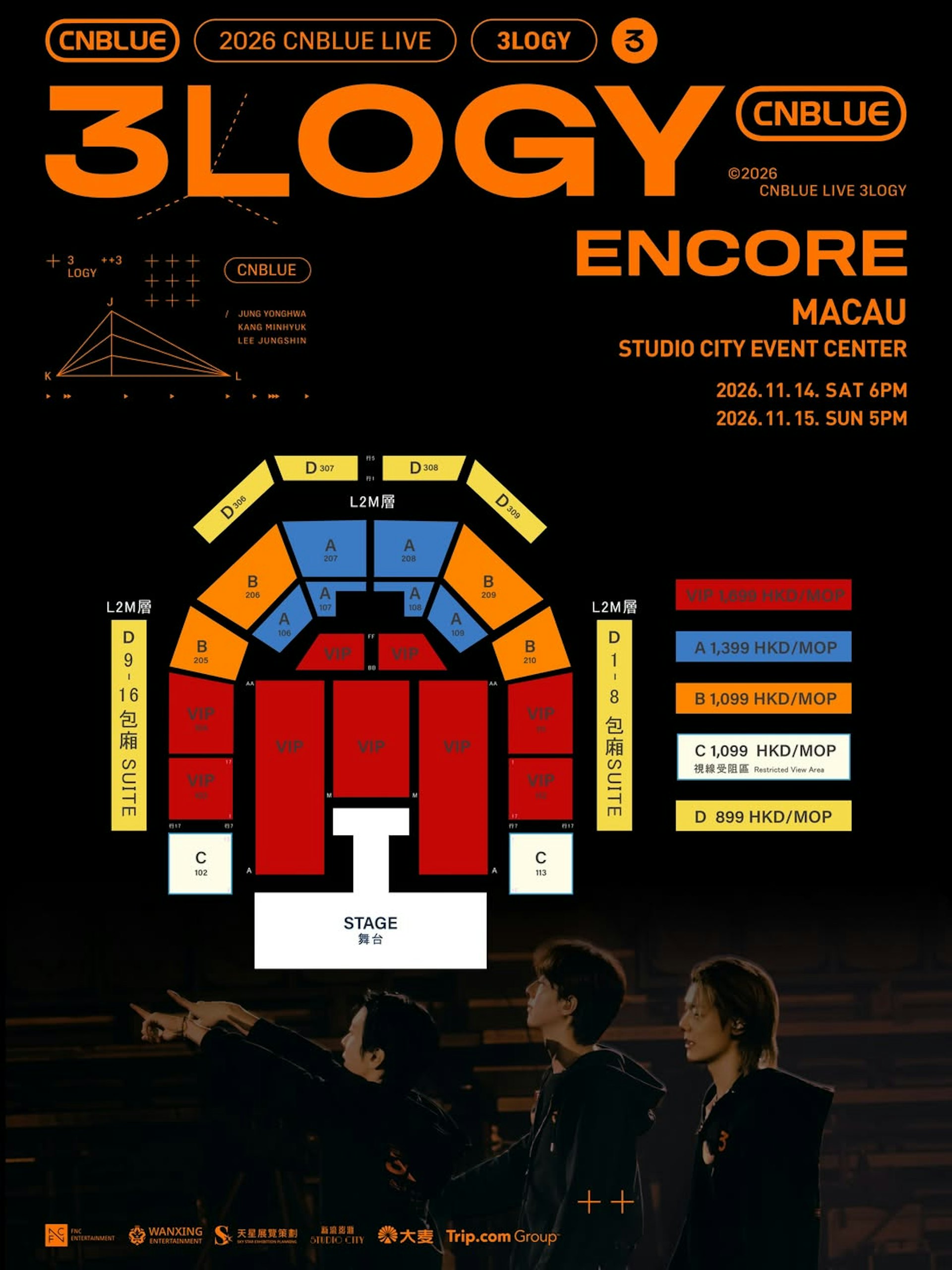 CNBLUE《3LOGY》澳門演唱會座位表(IG@wanxing.mo.ltd)