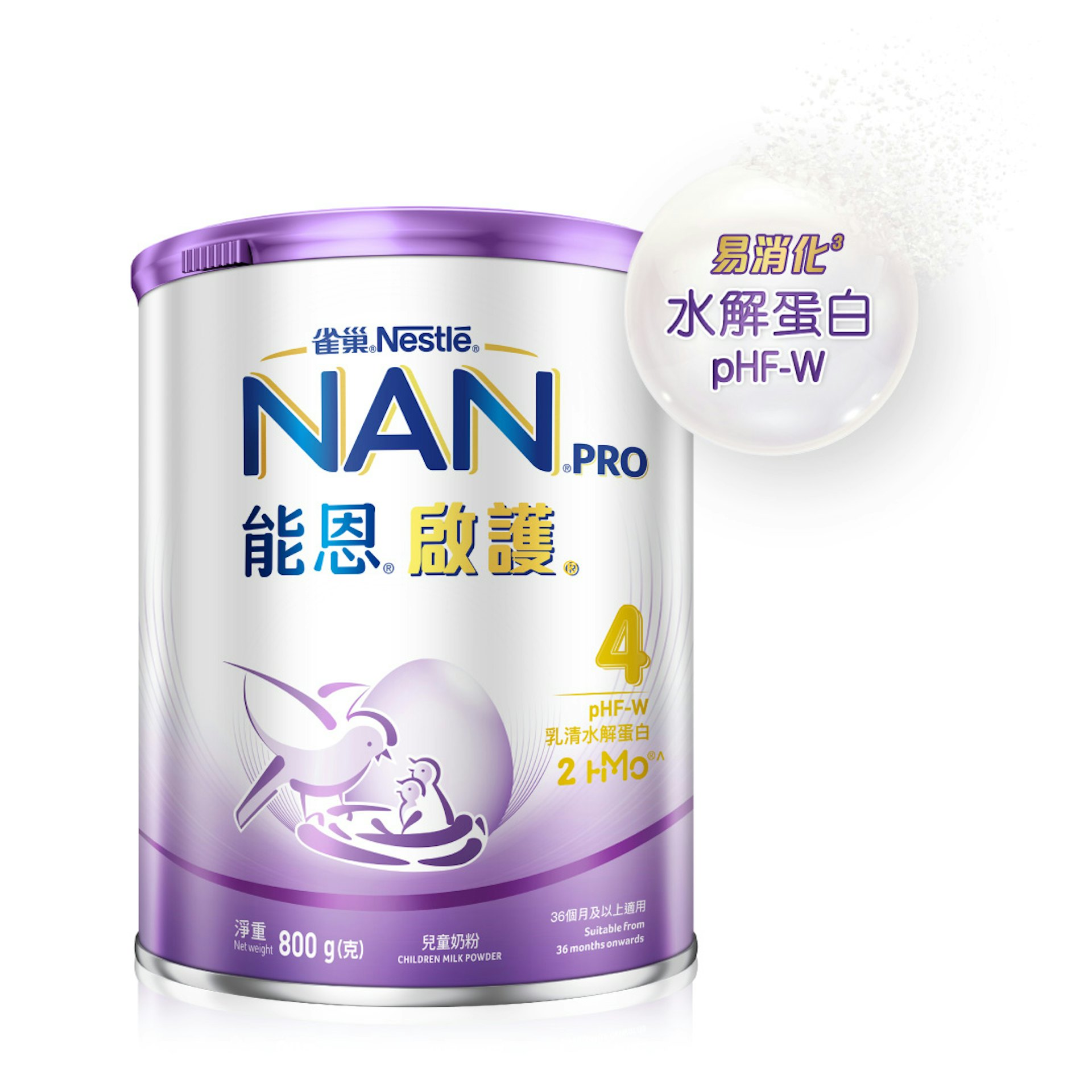 宝宝易过敏怎么办?新手爸妈必看:科学挑选低敏配方奶粉指南 宝宝易过敏怎么办?新手爸妈必看:科学挑选低敏配方奶粉指南