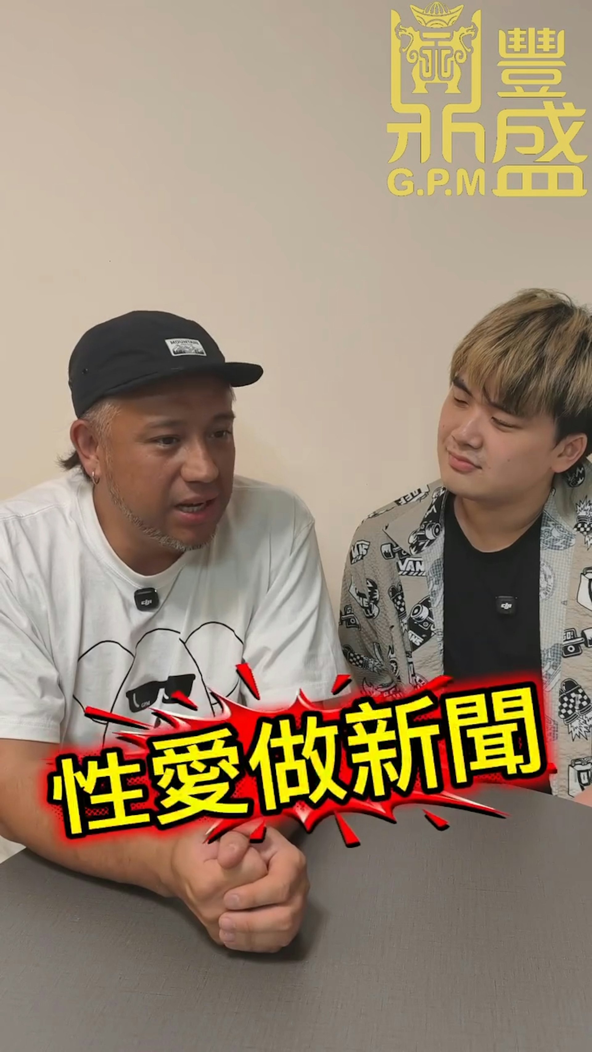 張致恒在訪問中就反擊莊韻澄。(ig@g.p.m_tvvvv)
