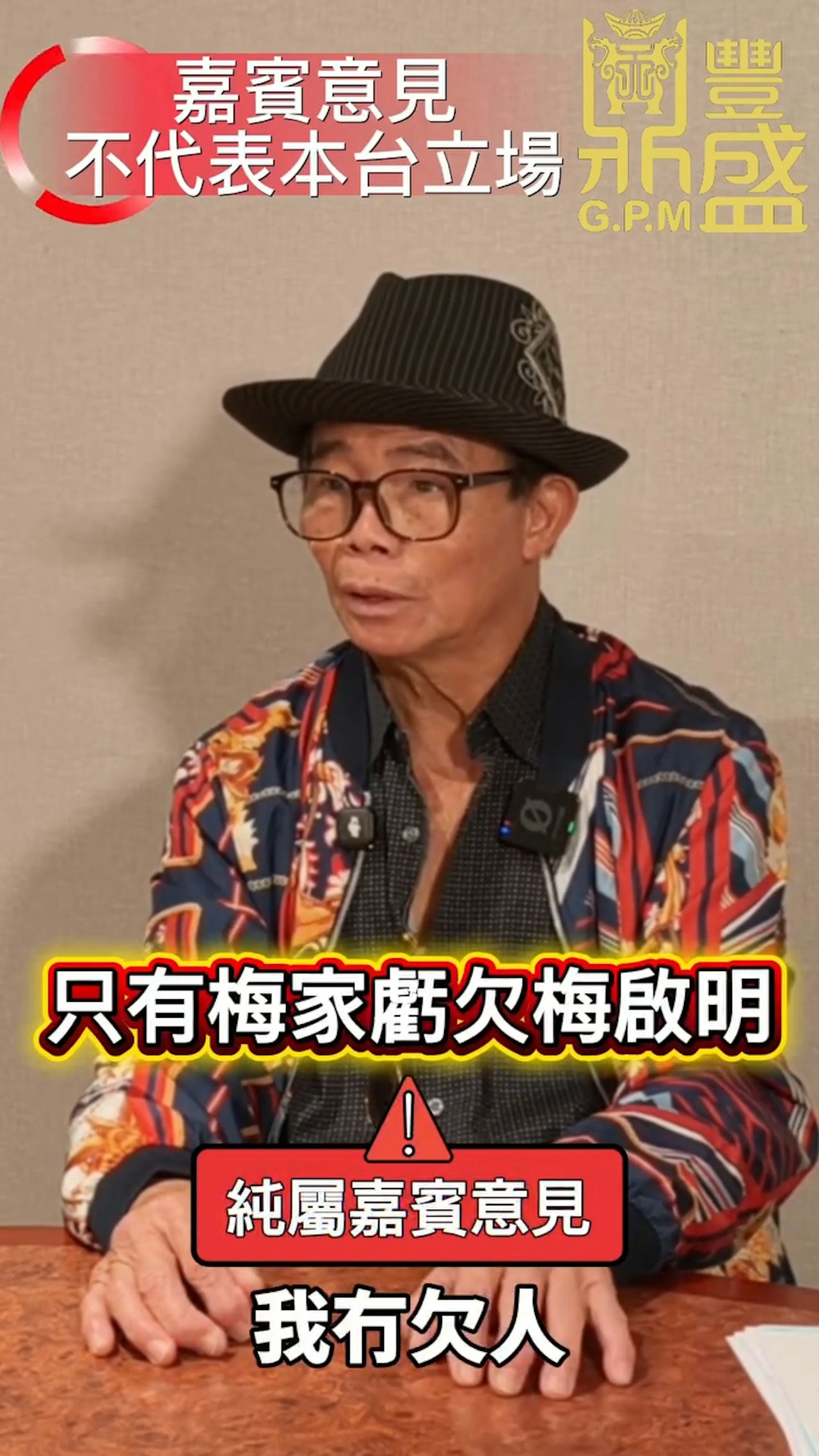https://cdn.hk01.com/di/media/images/dw/20260924/1179628978114138112263740.jpeg/u7JMkiXvr-9eeK5yq711OfQ0bCzU6e1mb5NXFm-TVxY?v=w1280