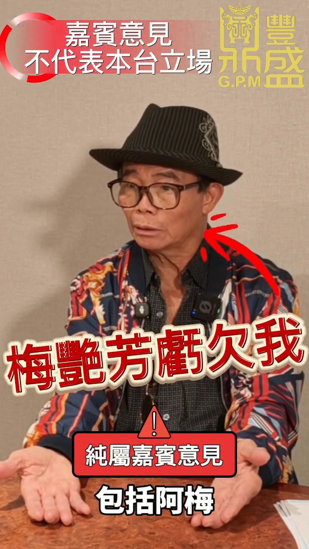 https://cdn.hk01.com/di/media/images/dw/20260924/1179629154362986496159028.jpeg/EyT739AG8tsUwlU2ZsY6IBbXTnv8z7L2op99z6Kffc8?v=w1280