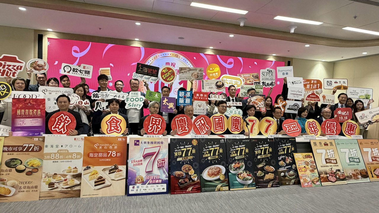 十一國慶優惠懶人包|3800間食肆全覽 太興7折 大快活$99二人餐