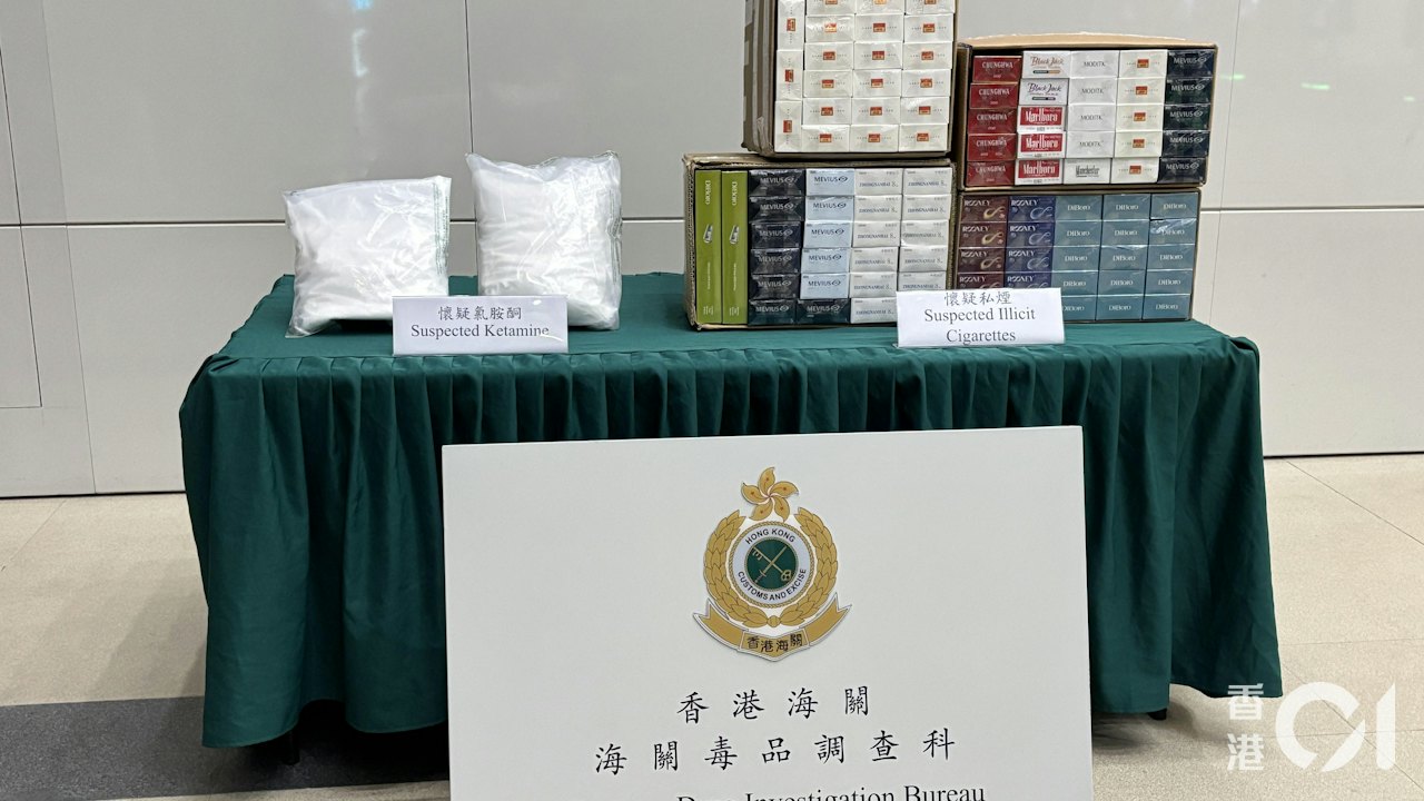 德國寄港陶瓷藏毒 海關拘3人包括兩父女 檢$220萬K仔私煙