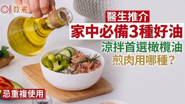 https://cdn.hk01.com/di/media/images/dw/20260924/1179886613845512192685093.jpeg/tLCeMMsZpq-WF_DzOVm6REPW4FpdJJJCgwKrloMCq5Y?v=w640r16_9