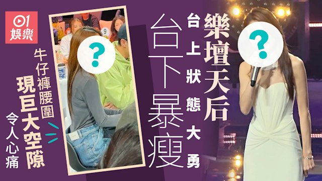 https://cdn.hk01.com/di/media/images/dw/20260924/1179898273754779648760198.jpeg/xkWVQhOIGcHwbtYmmYHSGS5Bahy18LSX7eA7oO3gO6A?v=w640r16_9